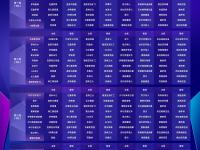 开云体育登录-欧国联比赛制定新的赛程安排