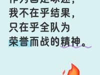 开云体育-运动员们争夺桂冠，体育圣殿熠熠生辉