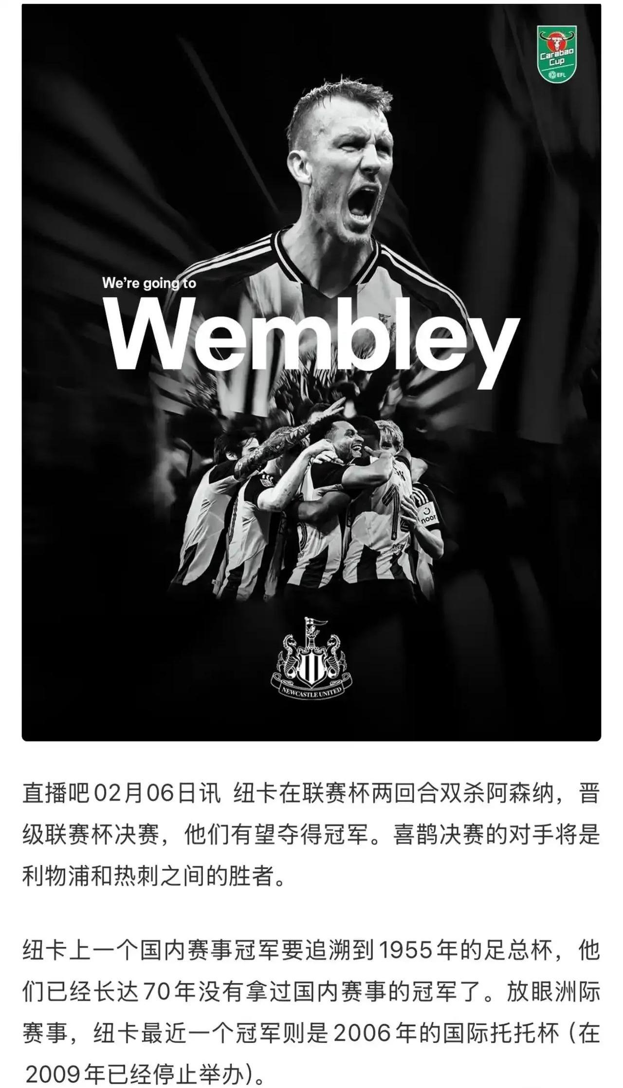 利物浦惨遭逆转，晋级之路崩溃？的简单介绍