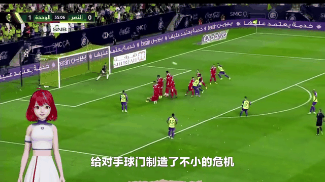 西方球队击败对手，蓄势冲击前进