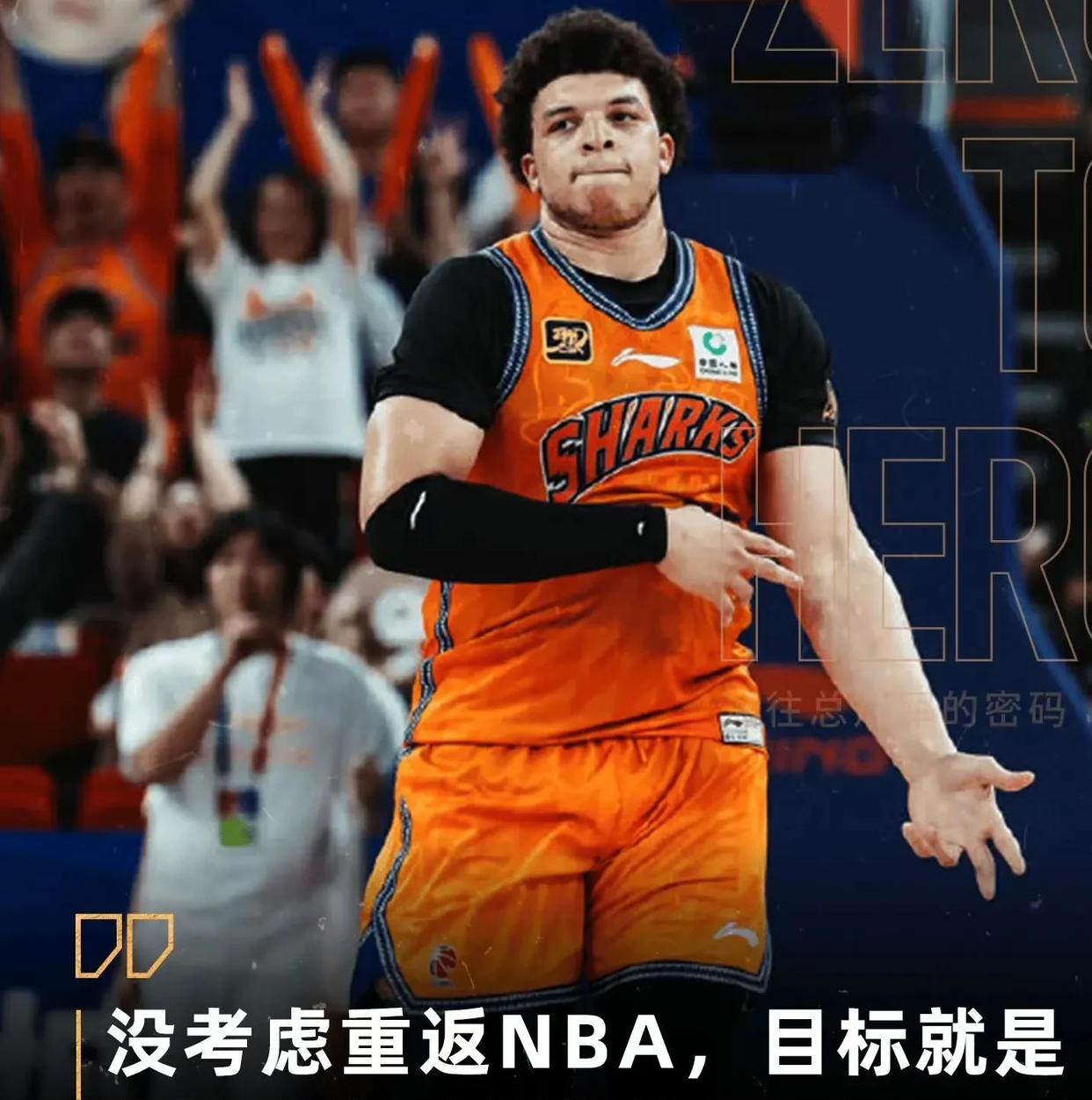 雄鹿队外援状态起伏不定，对球队造成压力