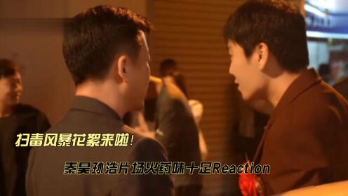 强强对话！两支实力球队交手，场上火药味十足的简单介绍