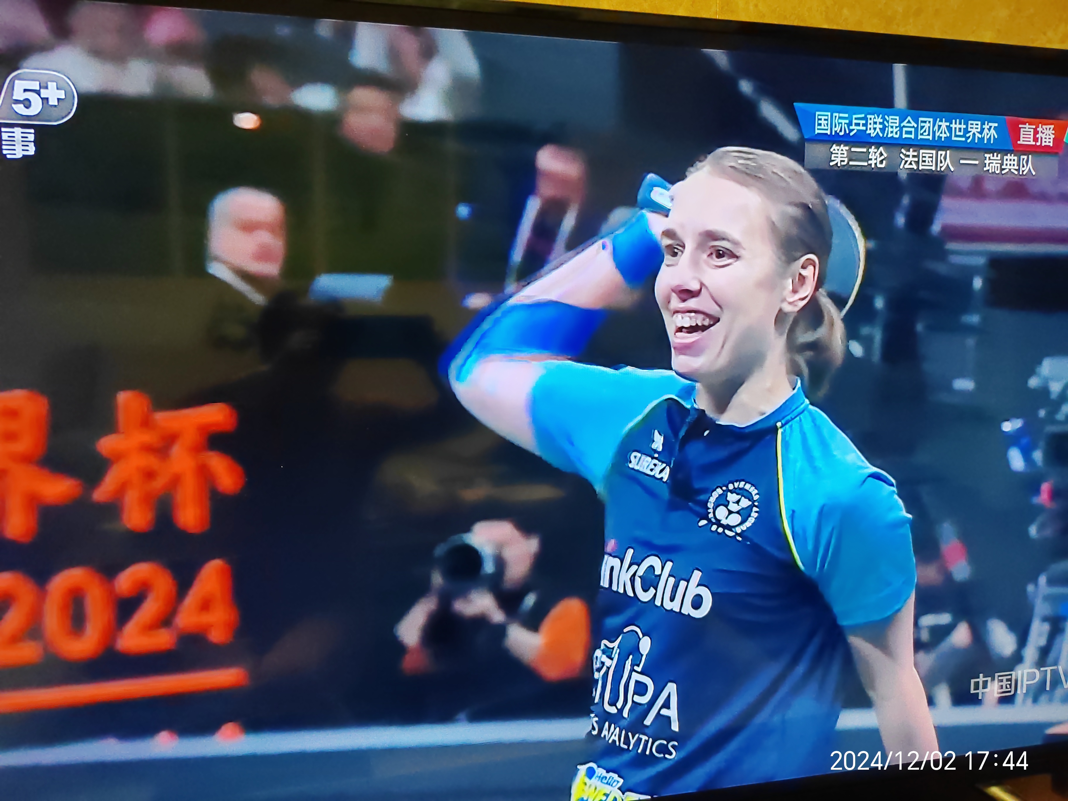 包含全球足坛最新消息瑞典杯赛颁奖礼即将举行的词条 包含全球足坛最新消息瑞典杯赛颁奖礼即将举行的词条