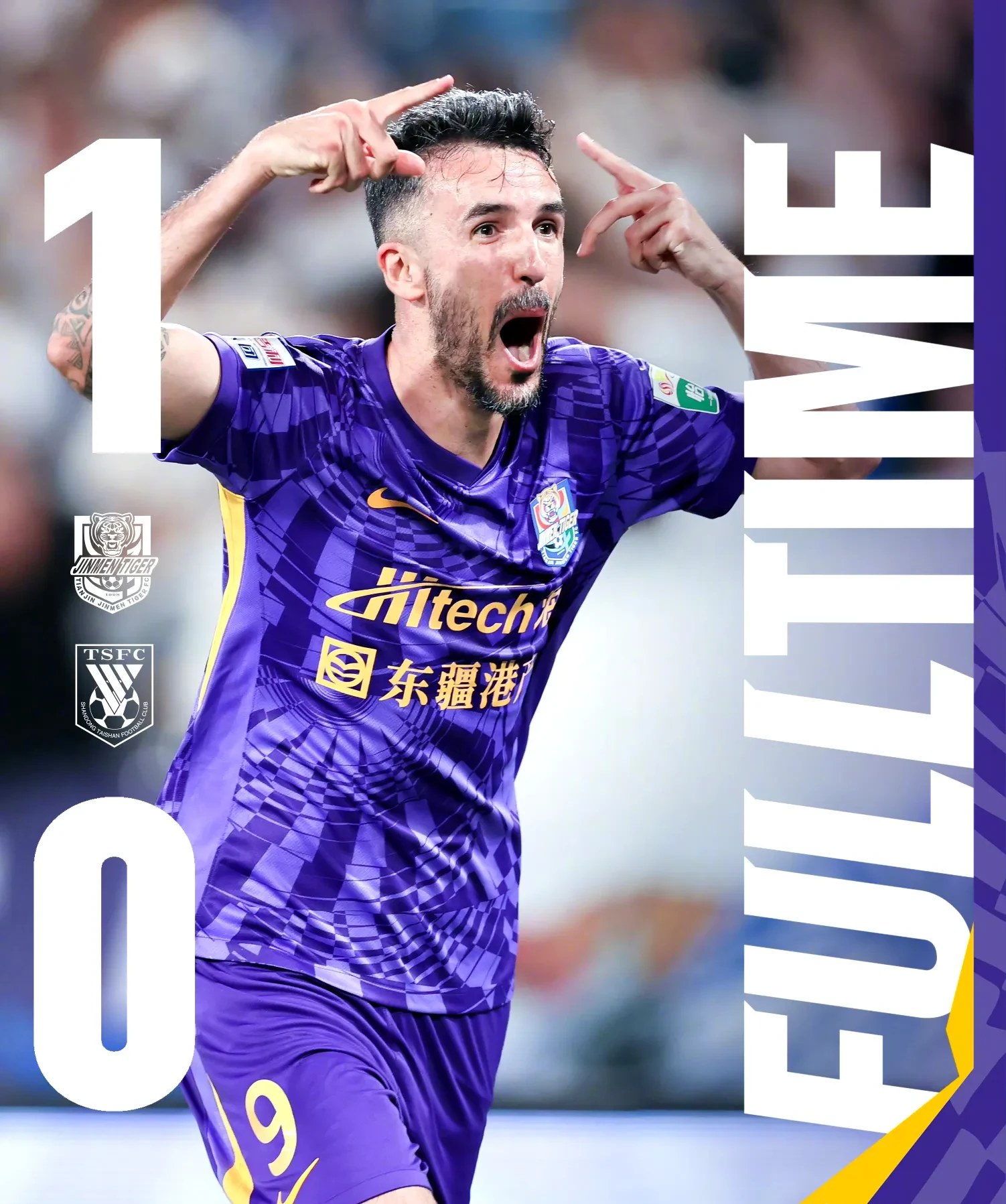 力战如虎，球队斗志昂扬奋力拼搏的简单介绍