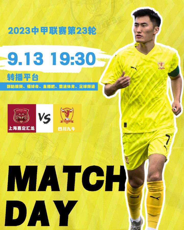 关于广州恒大客场全取三分，稳固领先位置的信息