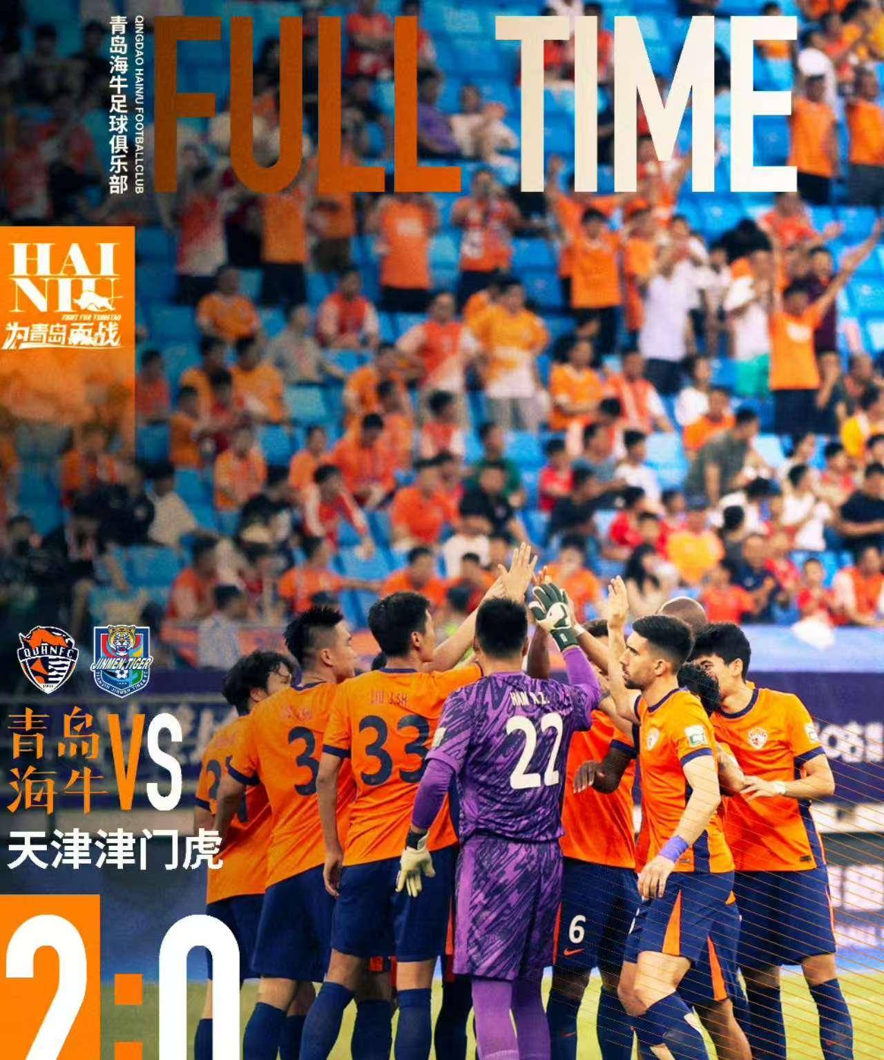 关键一球，球队在比赛中取得宝贵胜利