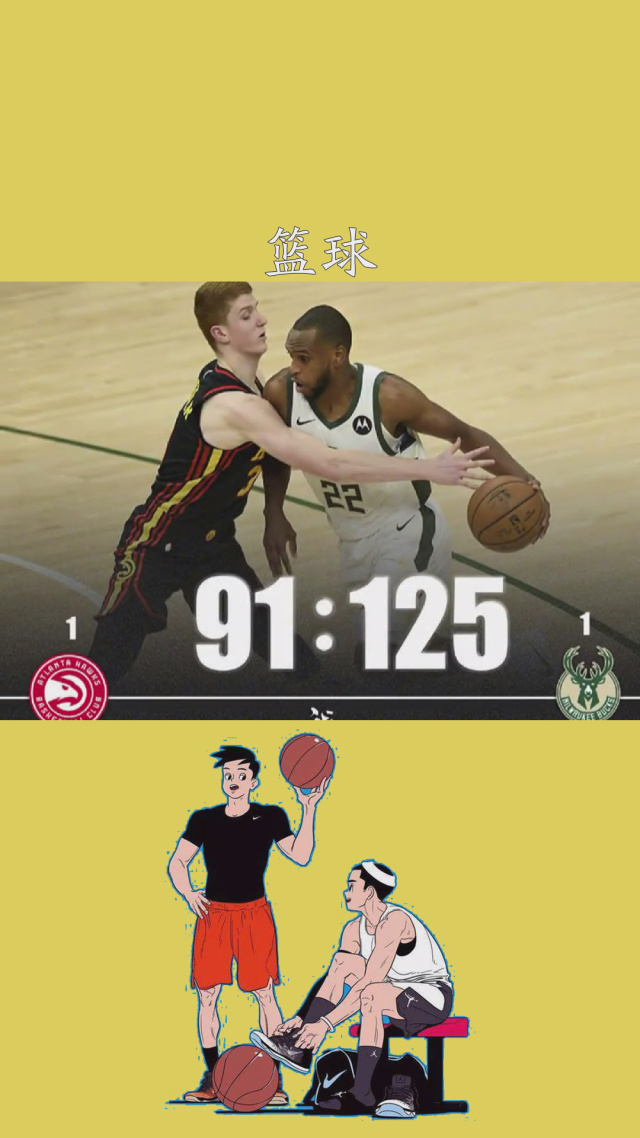 雄鹿大胜老鹰，连胜场次达到十场